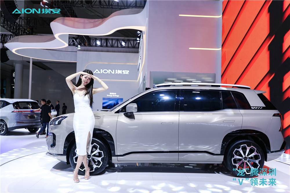 霸王龍來襲!第二代埃安V登陸2024粵港澳車展