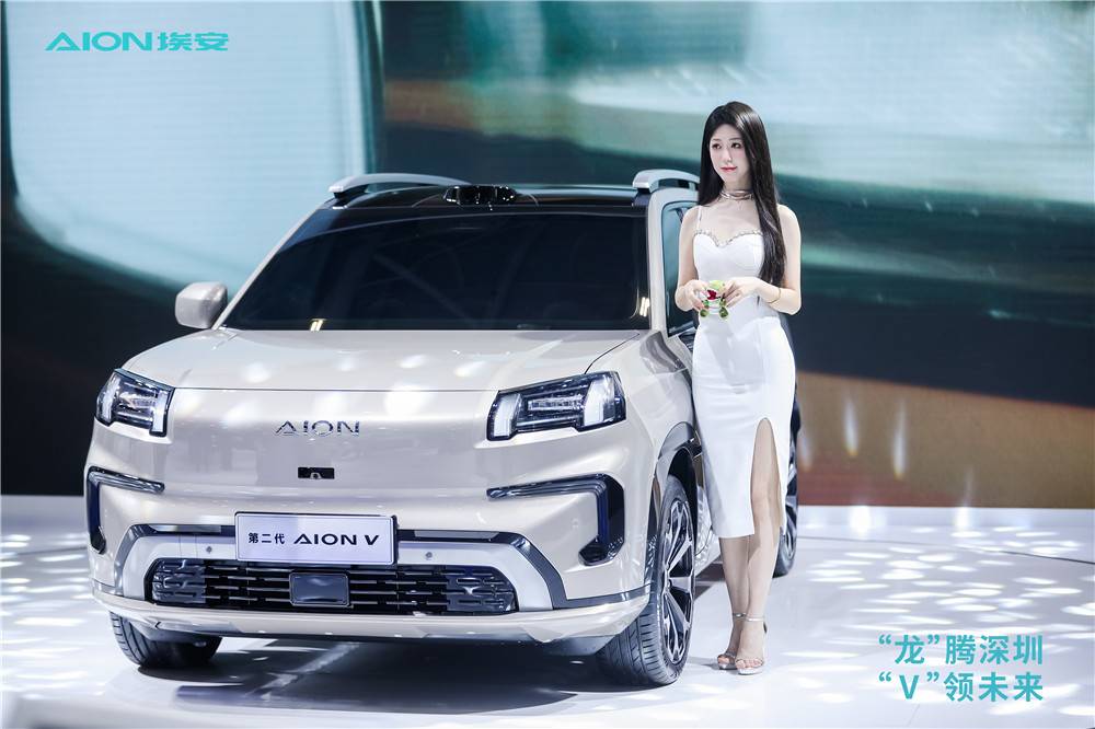 霸王龍來襲!第二代埃安V登陸2024粵港澳車展