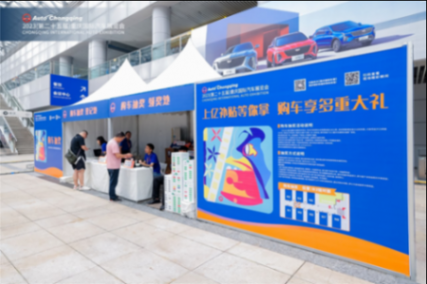 2024重慶國際車展,“眾車云集”等你來嗨!