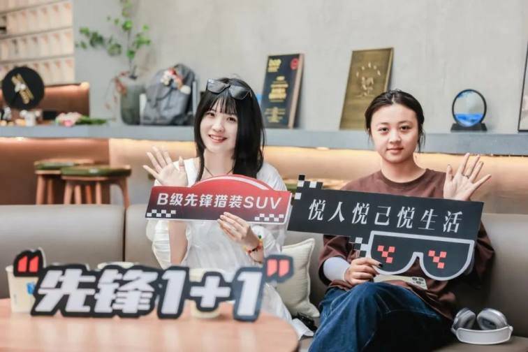 “先鋒1+1”解鎖B級先鋒獵裝SUV宋L的寶藏實力啦!