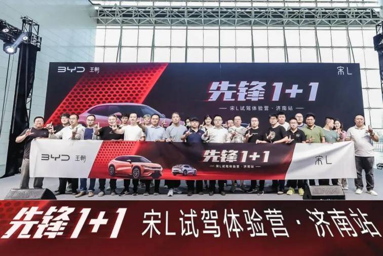 “先鋒1+1”解鎖B級先鋒獵裝SUV宋L的寶藏實力啦!