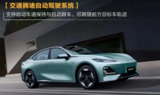 全國首批!深藍SL03i率先獲得首批L3智能網聯汽車產品準入試點