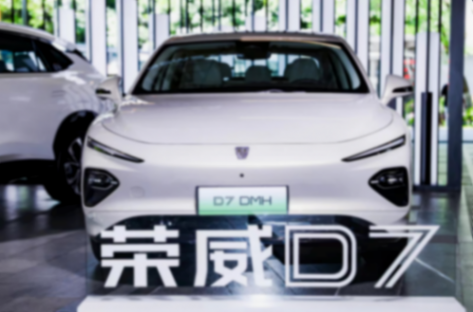 新華社認證混動技術標桿,榮威用DMH超級混動技術強在哪里?