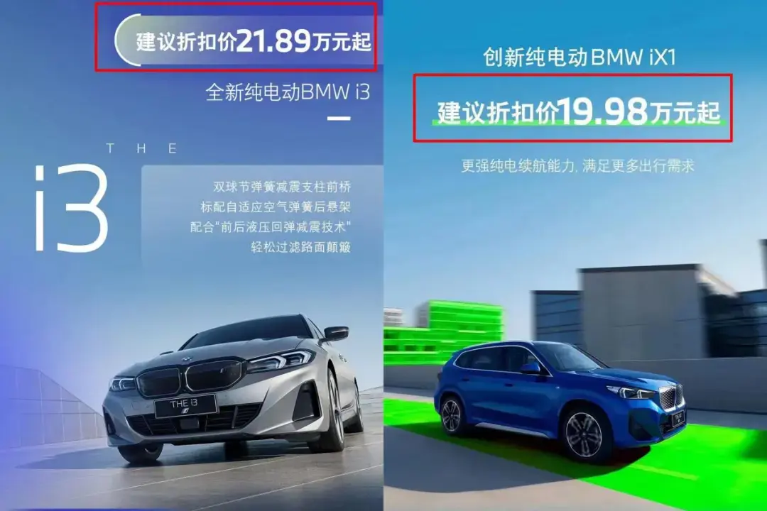 理想大砍12萬輛!豪車優惠32萬沒人買,經銷商78折甩賣求生?