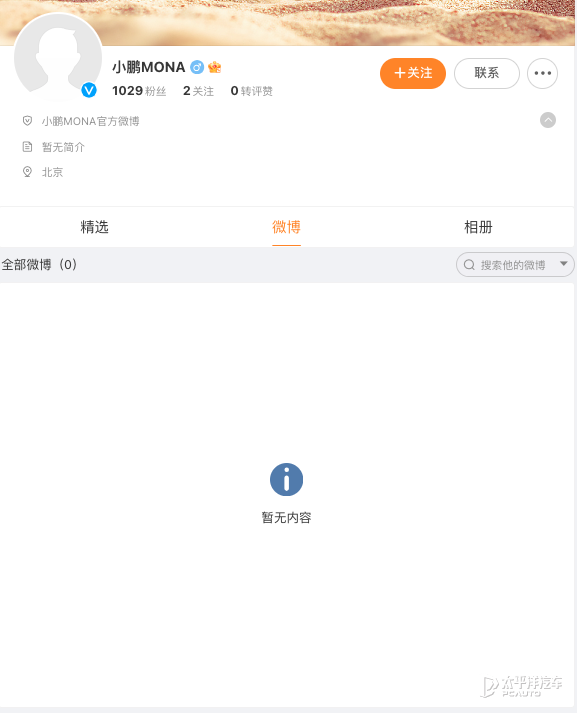 15萬的小鵬MONA要來?官方賬號已上線,就等亮相了