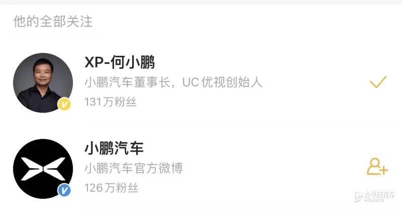 15萬的小鵬MONA要來?官方賬號已上線,就等亮相了