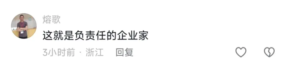廣汽董事長:汽車這樣卷下去也不是辦法 建議油電同權 網友:優勝劣汰