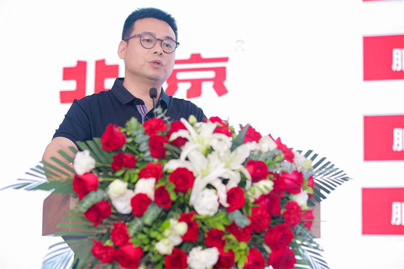 “榮耀北京 攜手共興” 2024北京汽車核心戰略客戶伙伴大會順利召開