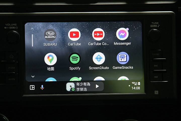 還是手動帶勁,試駕2024款斯巴魯BRZ