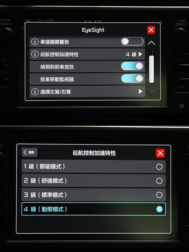 還是手動帶勁,試駕2024款斯巴魯BRZ