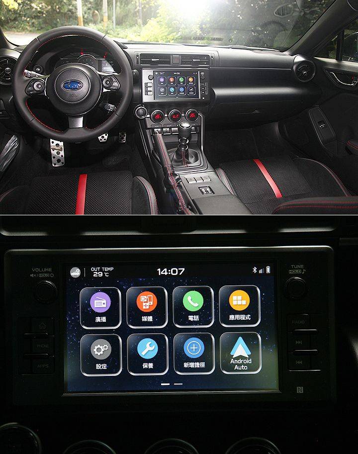 還是手動帶勁,試駕2024款斯巴魯BRZ