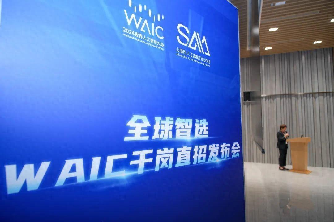 千崗直招!人工智能企業(yè)發(fā)出征集令