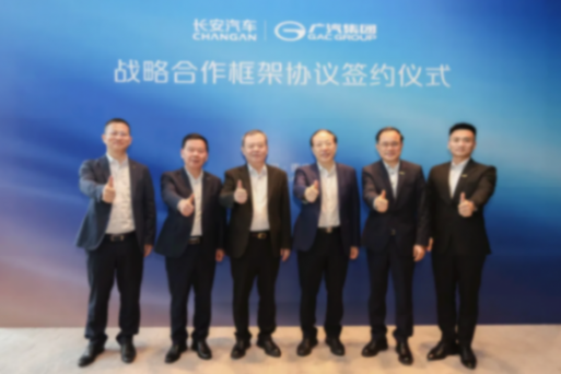 蔚來一季度虧損增長9.4%,銷量增長超兩倍;智己開發增程汽車