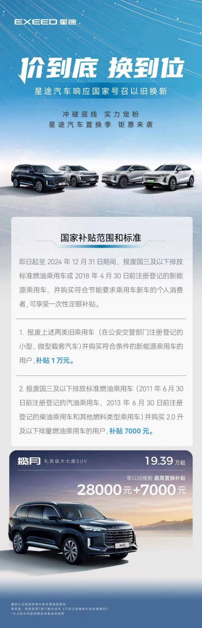 如圖片無法顯示,請刷新頁面