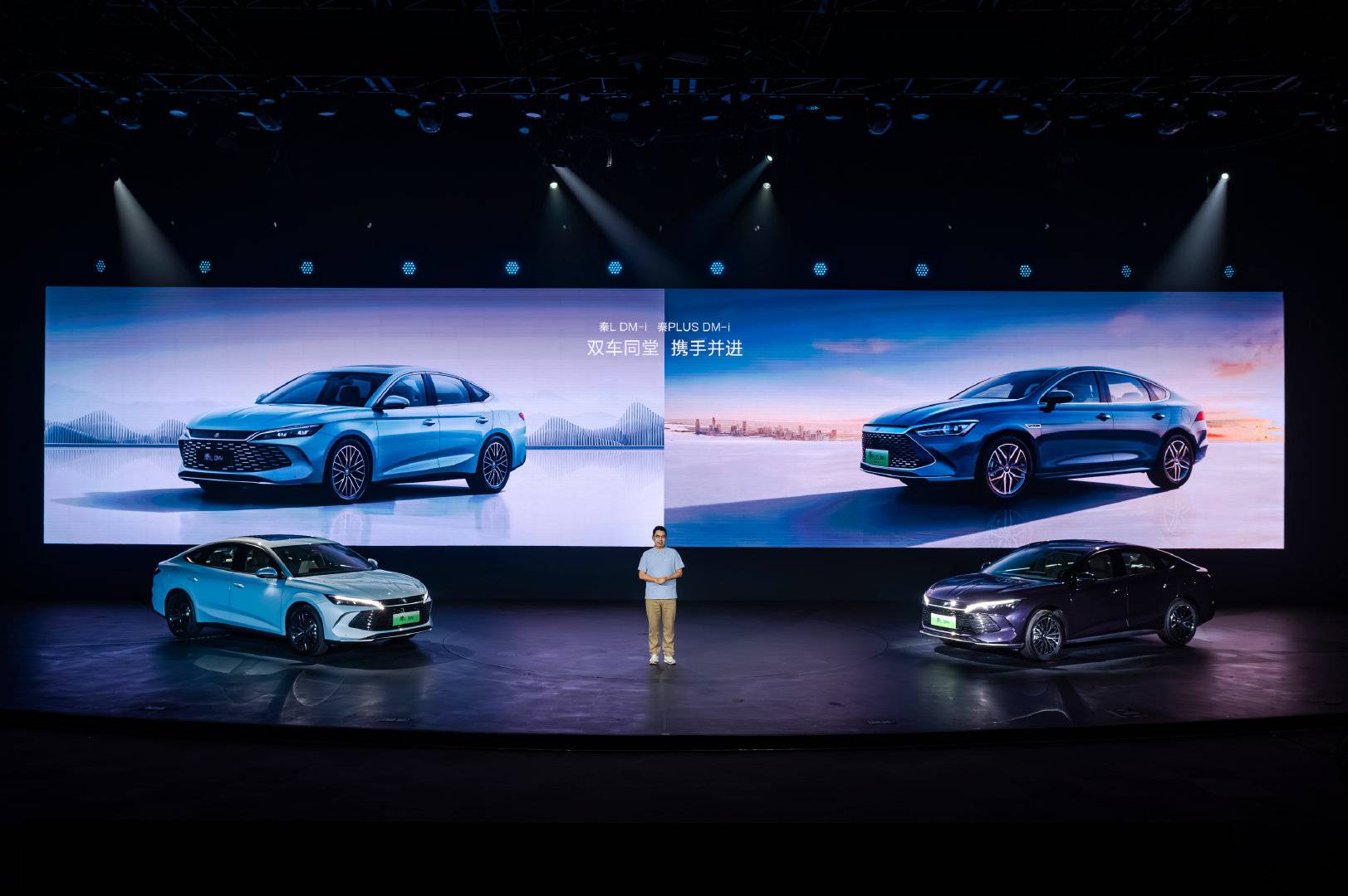 秦L DM-i萬人交車暨千媒眾測活動啟動,邀你共同見證工業奇跡