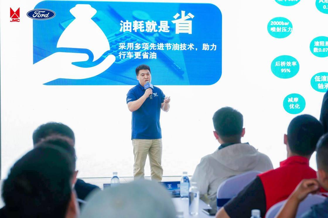 百公里油耗6L,2024江鈴福順節油大賽成都站復賽詮釋真省油輕客。