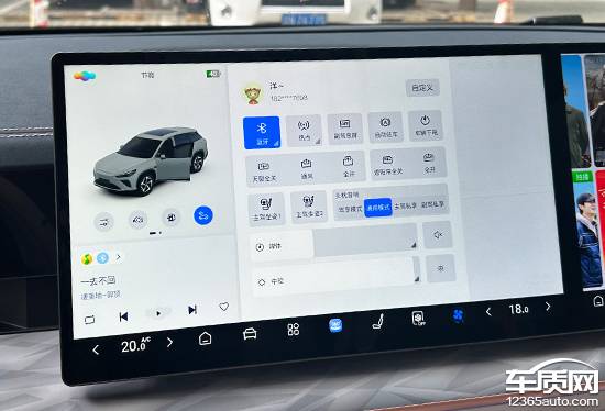 智能車機評測:2024款哪吒L紅衣版