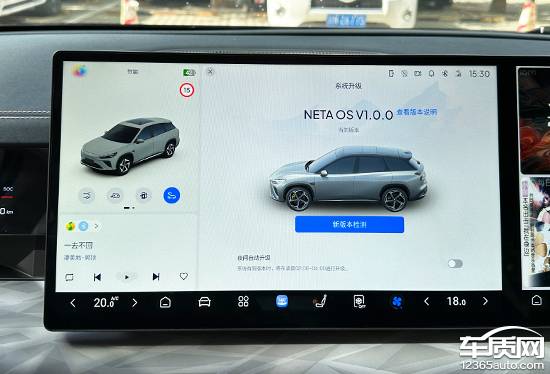 智能車機評測:2024款哪吒L紅衣版