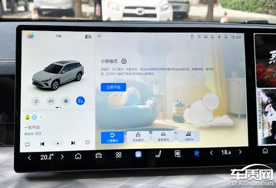 智能車機評測:2024款哪吒L紅衣版