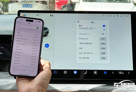 智能車機評測:2024款哪吒L紅衣版
