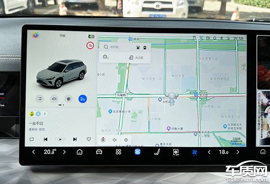 智能車機評測:2024款哪吒L紅衣版