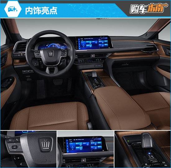 推薦2.5L至享版 全新豐田皇冠購(gòu)車指南