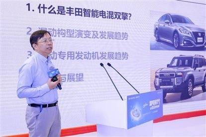 聚焦全場景混動出行方案,解碼一汽豐田智電時代“更優解” HJ011346