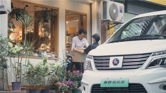 選菱智新能源廂式版,就是選處處可靠的伙伴