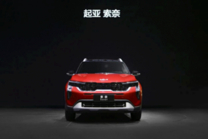 起亞全新SUV索奈-重新定義8萬級SUV智能新標準