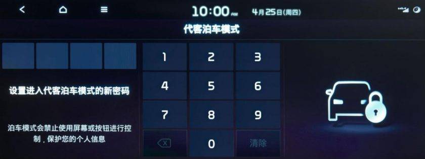 油車比電車更智能?索奈越級智能化實力全面解析