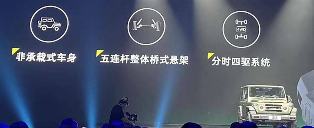 能否把情懷轉(zhuǎn)成銷量?212品牌發(fā)布