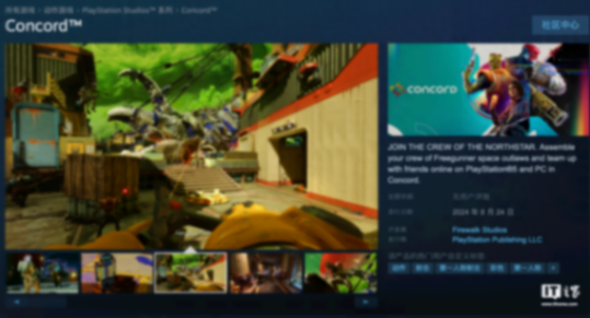 8月24日發售,索尼第一方5v5射擊游戲《Concord》上線Steam