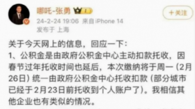 20240607_1717746778587980.png wps_doc_2.png