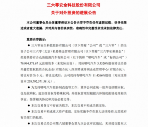 20240607_1717746801262578.png wps_doc_5.png