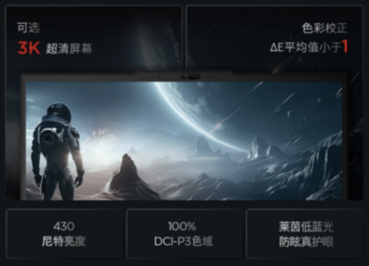 聯(lián)想2024款ThinkPad P14s筆記本開(kāi)售,11999元