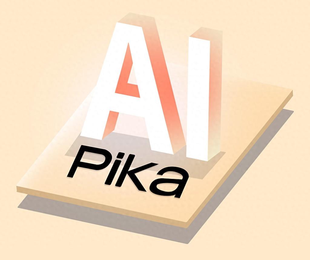 估值4.7億美元!Pika完成8000萬美元B輪融資