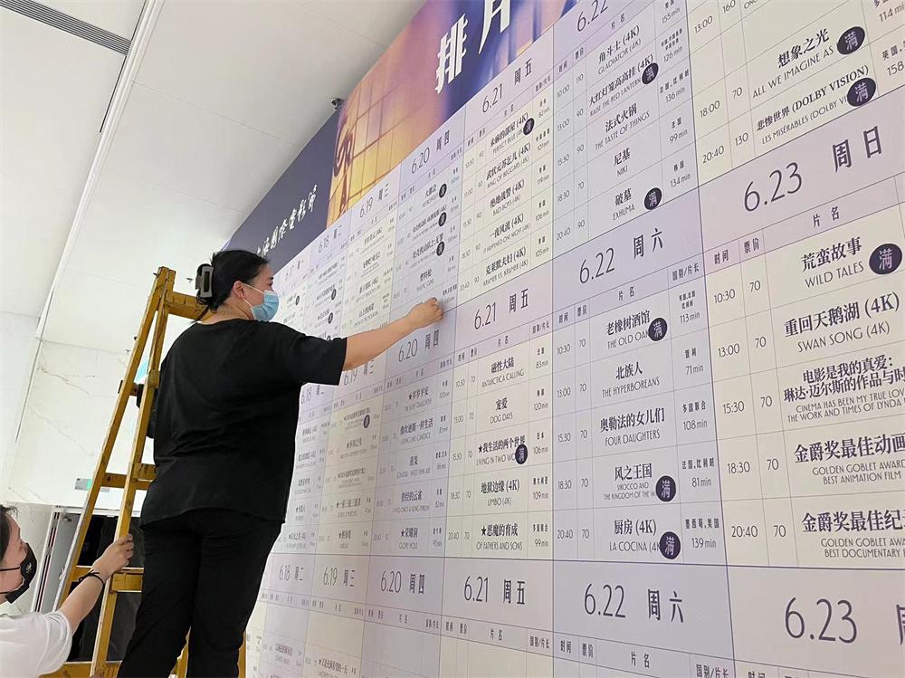 上海國際影視節(jié)中午開票:第一波快樂,是搶票給的