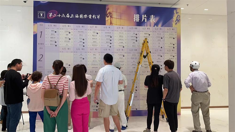 上海國際影視節(jié)中午開票:第一波快樂,是搶票給的