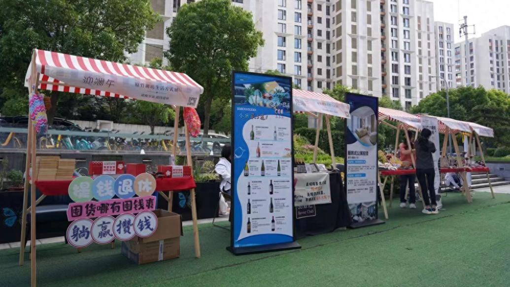 “迷你”級(jí)更新:原竹琥珀迷你綜合體舉辦生活方式展