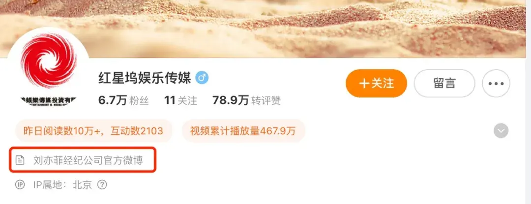 “神仙姐姐”劉亦菲刷屏,騰訊這次又“贏麻了”?劉亦菲還將自家公司推到臺(tái)前,業(yè)內(nèi)人士:她可能以片酬入股