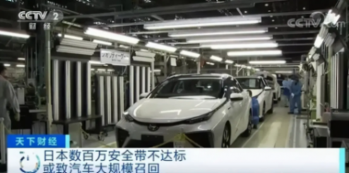 真的要涼了?日本五大車企被曝集體造假,部分車型暫停出貨