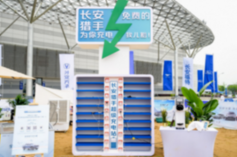 20240608_1717833559642099.png 開啟新皮卡生活!長安獵手驚喜上新,絕對OKhtml394.png