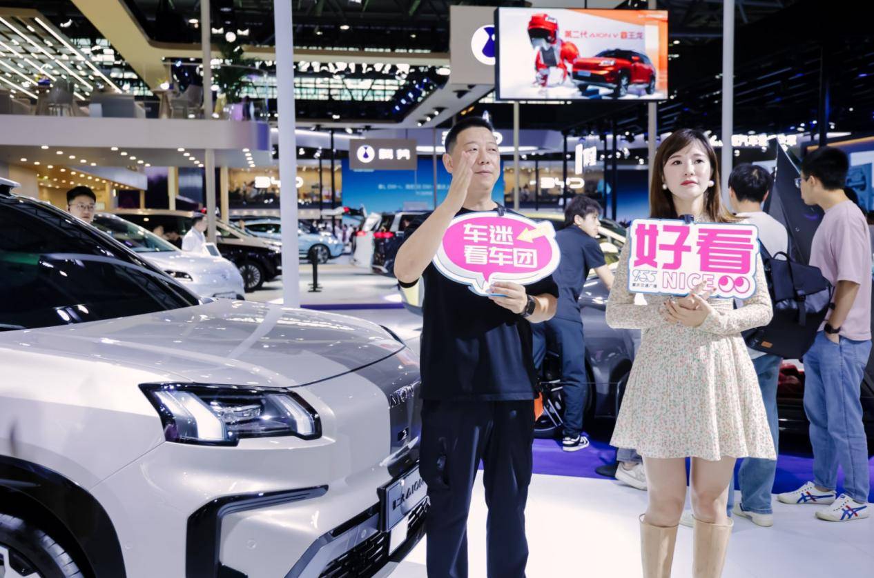 創新設計、750km續航、高階智駕,埃安霸王龍威震重慶車展