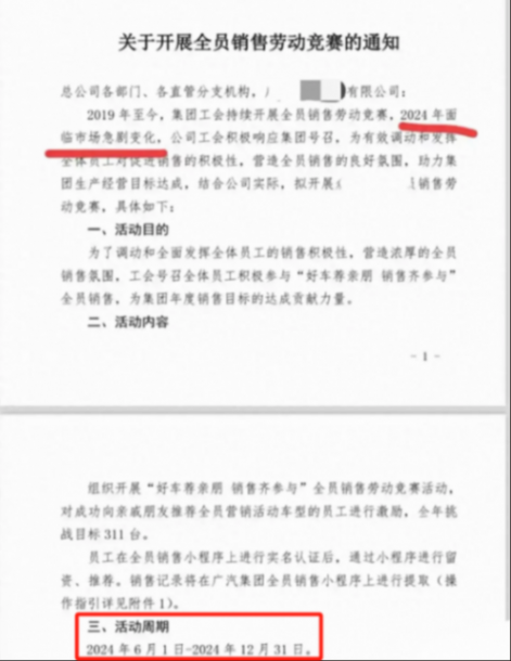 銷量暴跌25%,產(chǎn)能利用不到60%,廣汽危機(jī)怪罪比亞迪?