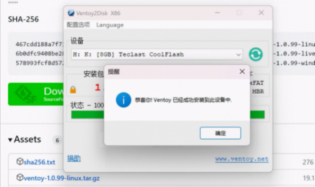 小白都可以通過U盤重裝系統,再也不用花50塊錢去安裝系統啦