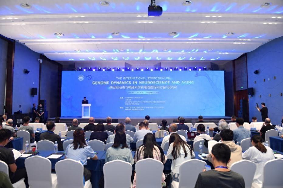 搭建學術資源共享平臺!基因組動態與神經科學和衰老國際研討會首次在中國舉行