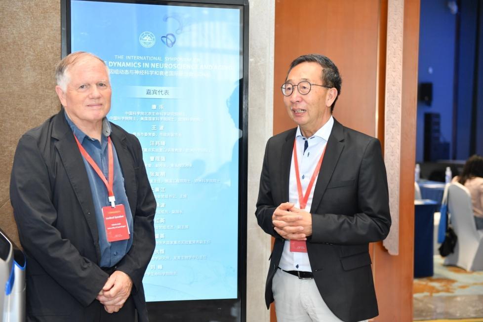 搭建學術資源共享平臺!基因組動態與神經科學和衰老國際研討會首次在中國舉行