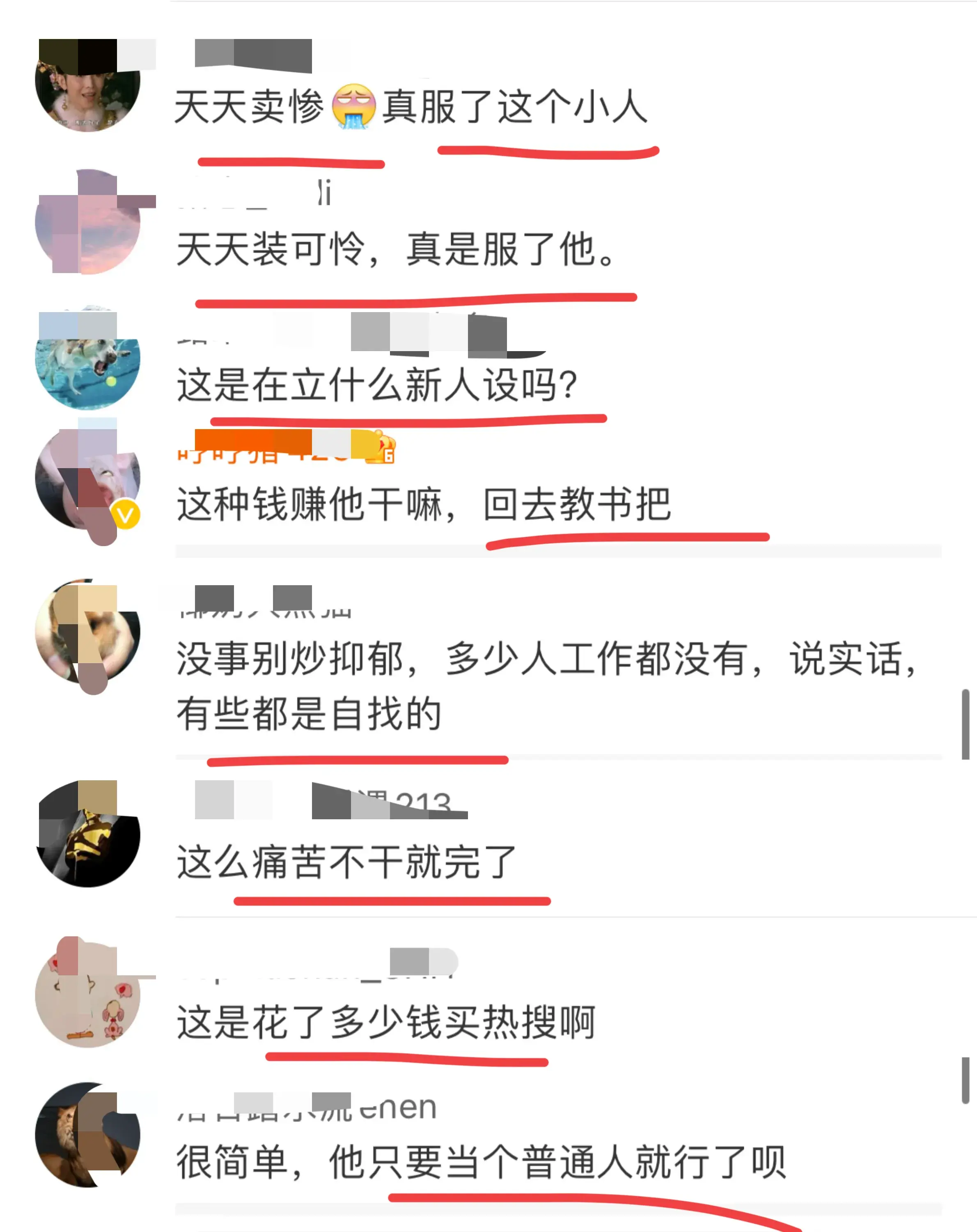 董宇輝感謝粉絲2年陪伴 網友:又當又立