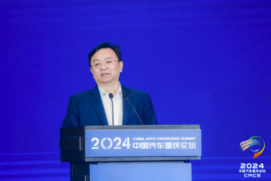 重慶論壇大佬眾生相:王傳福淡然,李書福內(nèi)涵,曾慶洪焦躁!