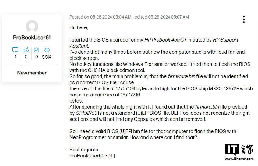 用戶稱惠普強制更新BIOS,導致ProBook筆記本電腦“變磚”